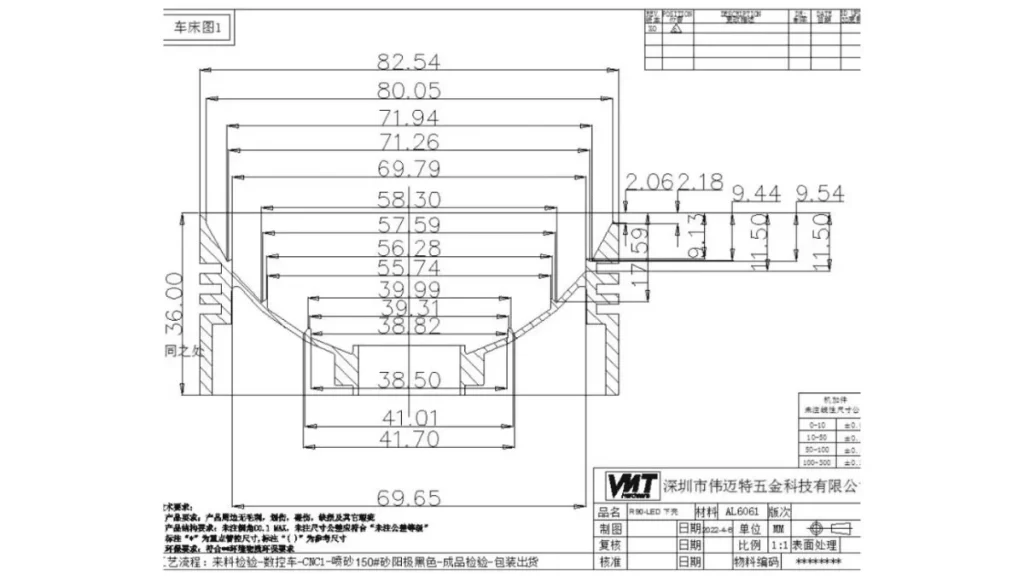 Overcomplicated engineering drawing showing a complex and detailed design.